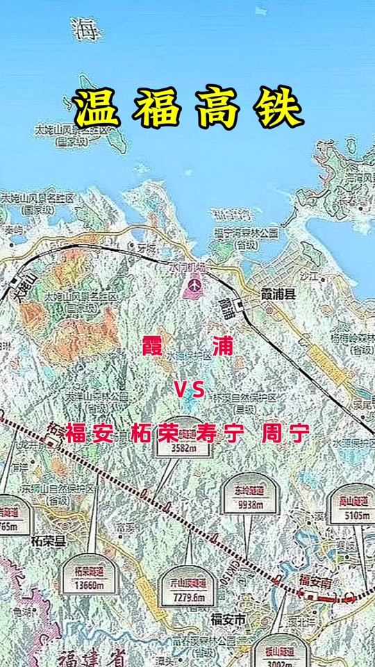 温福高铁乐清段方案什么时候开工 - 抖音