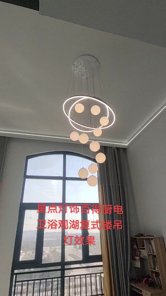 晋城观湖国际复式楼