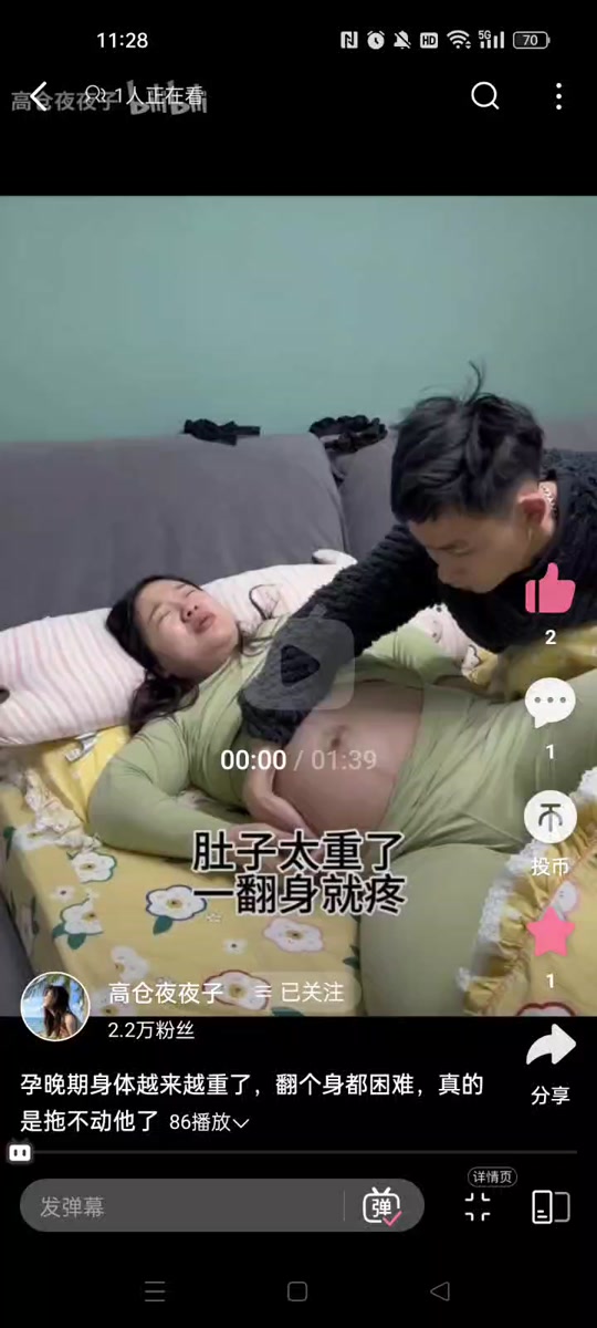 怀孕肚子疼难受哼唧 - 抖音