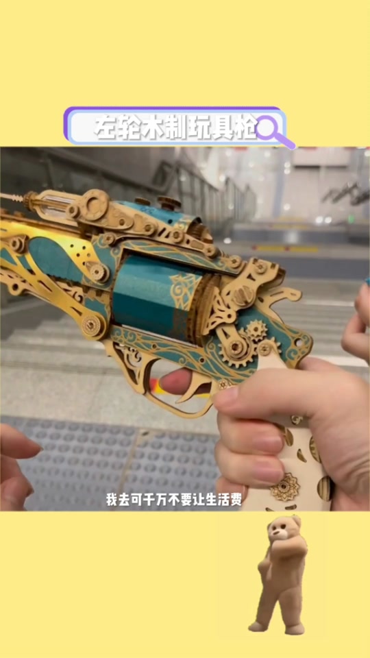 抖音模拟左轮=模拟左轮枪的游戏叫什么