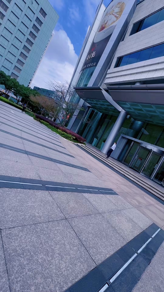 上海飞洲国际大厦