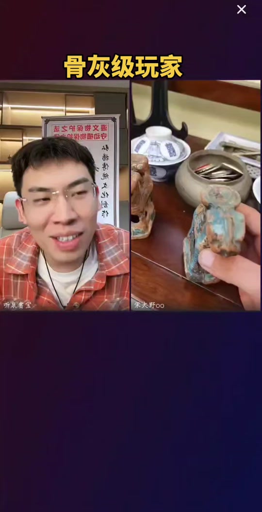 神灯抖音=神灯2020社交