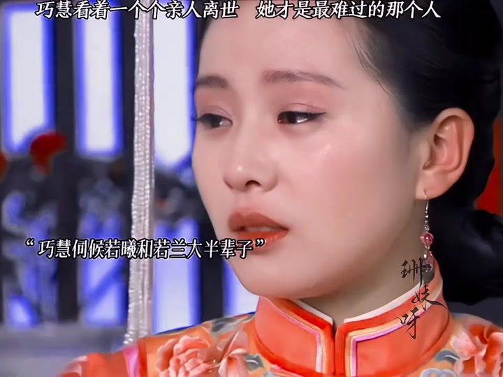 无所畏惧巧慧的扮演者是谁