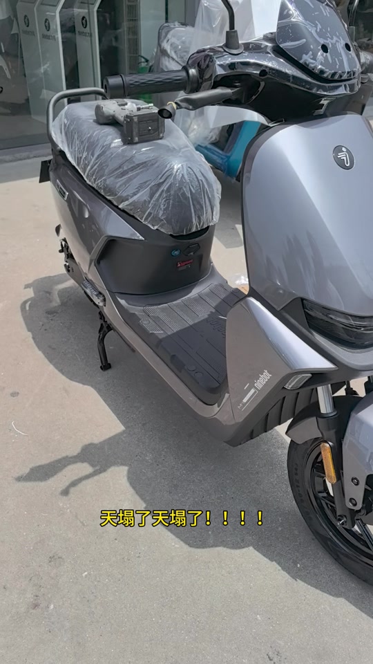 永安九号电动车