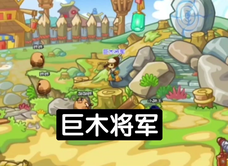 卡布西游十二血印头目是谁 - 抖音