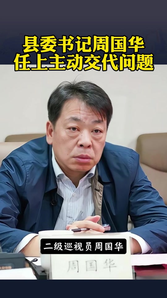 崇仁县周国华是抚州人吗 - 抖音