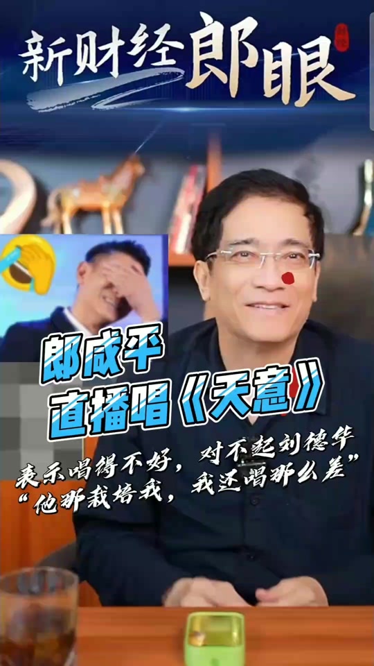 财经郎眼嘉宾(财经郎眼嘉宾经济学家)