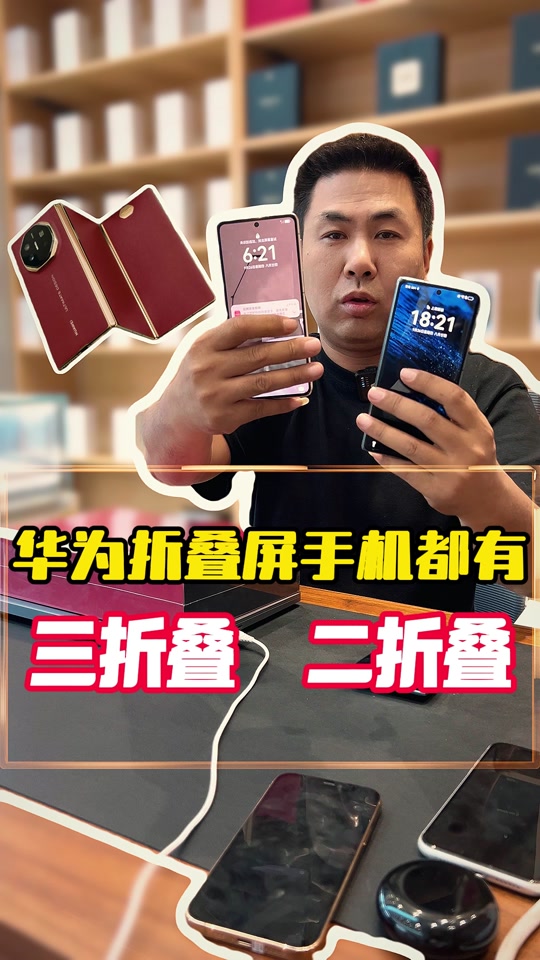 手机怎么制作三屏视频，手机怎么制作三屏视频图片