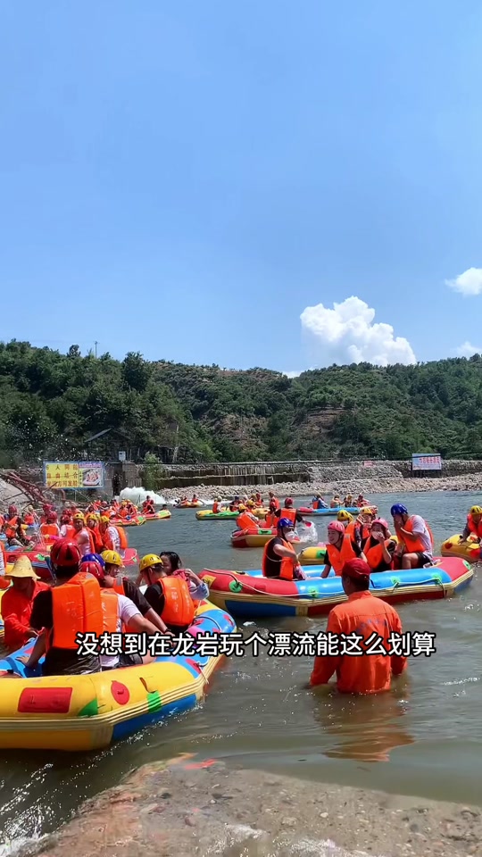 龙岩大峡谷漂流门票