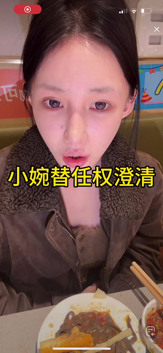 任权薛小婉我是配角怎敢吃醋