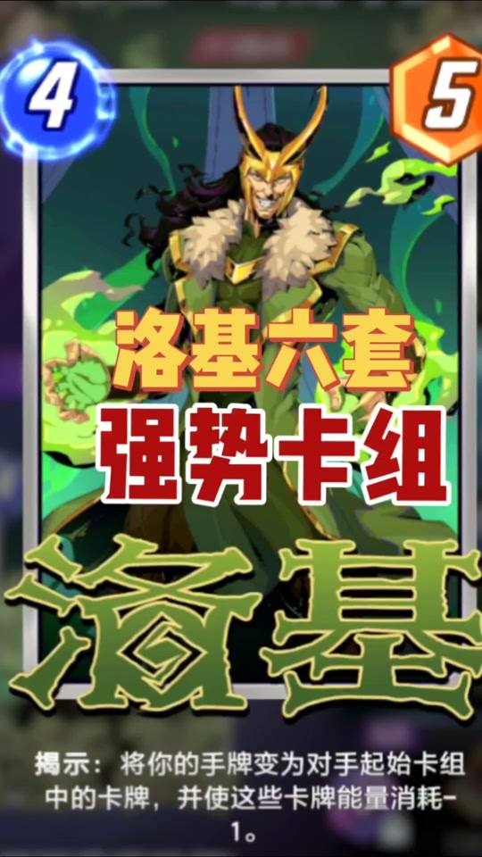 漫威s3赛季选什么卡好 - 抖音