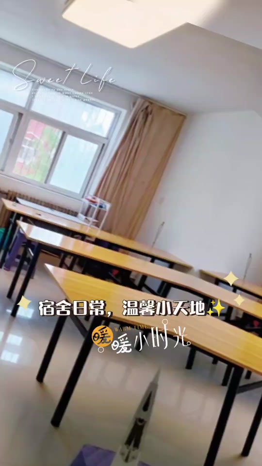 江阴一中宿舍