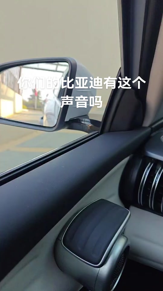 比亚迪汉刹车异响