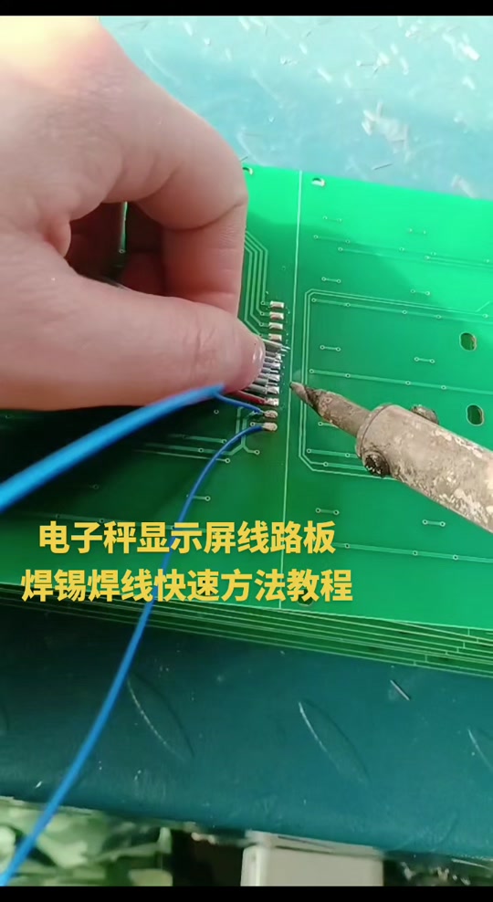 电子秤5根线传感器接线方法和图解