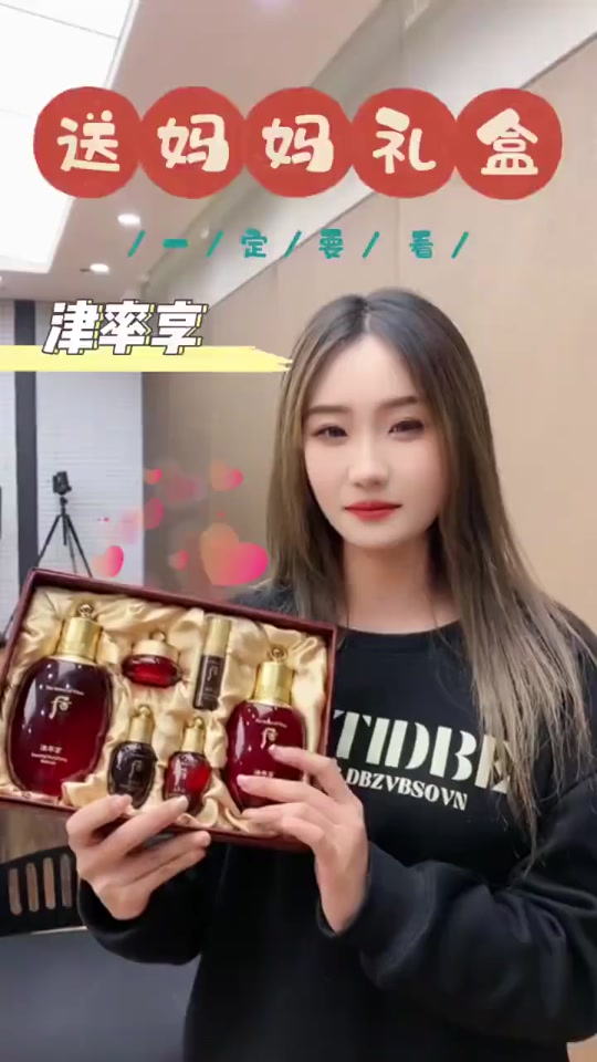 【新品】THE WHOO 津率享　2pcs Special Set 津率享化妆品六件套使用顺序- 抖音