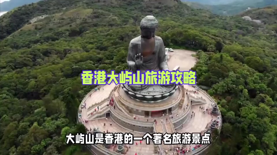 2024年香港大屿山越野赛报名时间 - 抖音