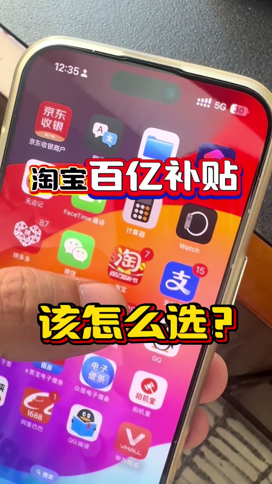 抖音20亿中奖=抖音分20亿中奖图片