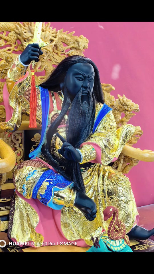 真武大帝表情包