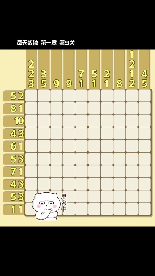 逢7过游戏数字答案，1000以内逢七过数字