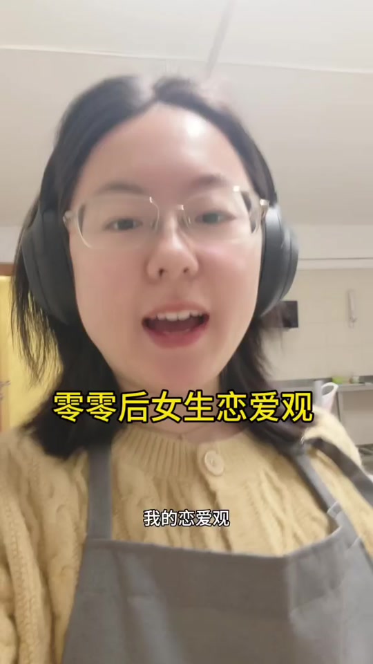 女生多少岁谈恋爱
