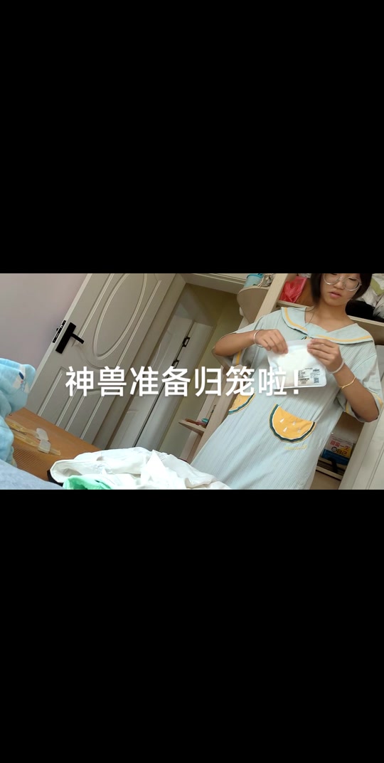 孩子开学叫神兽回笼还是出笼