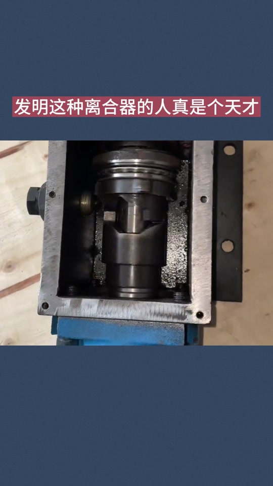 牙嵌式离合器建模步骤