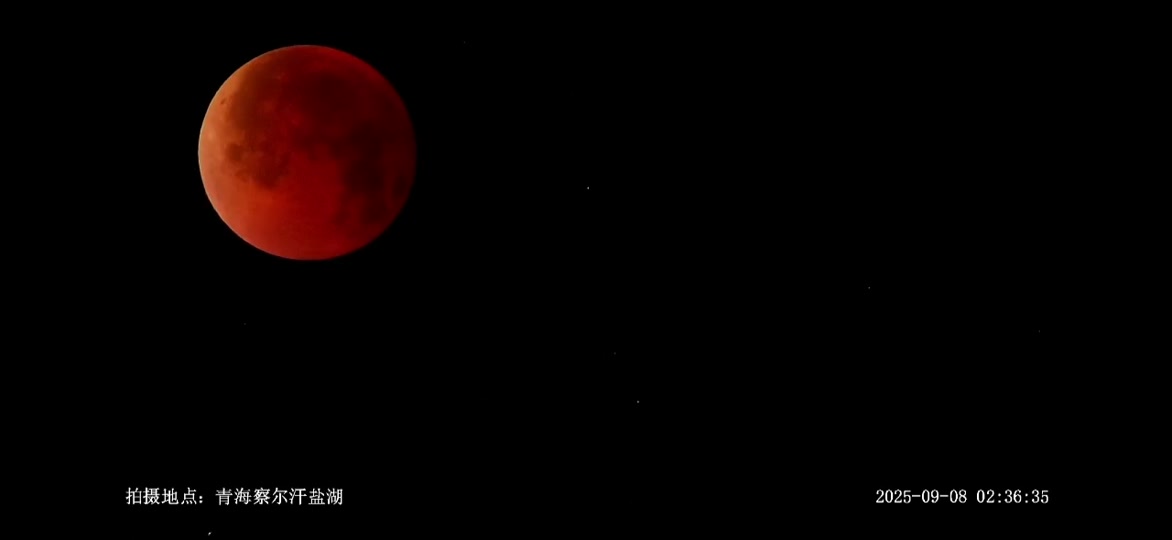 月食几点，月食几点结束