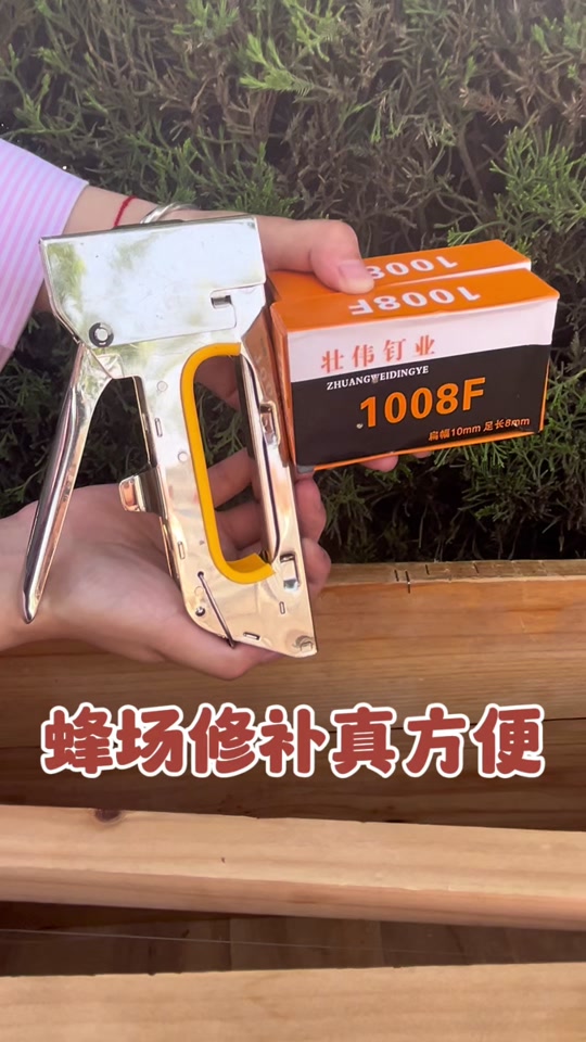 手动码钉枪的使用方法