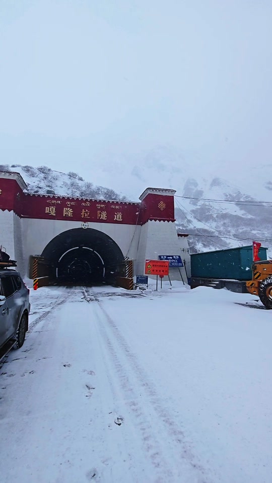 2025一月份青藏线路况怎么样 - 抖音