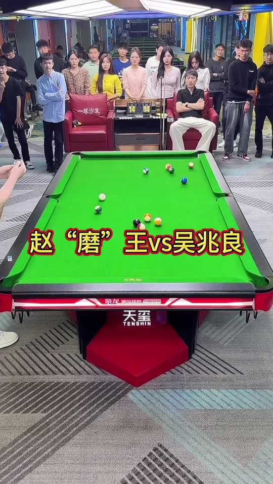 雷伟民vs吴兆良