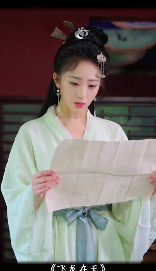 飞龙在天公孙婉扮演者是谁