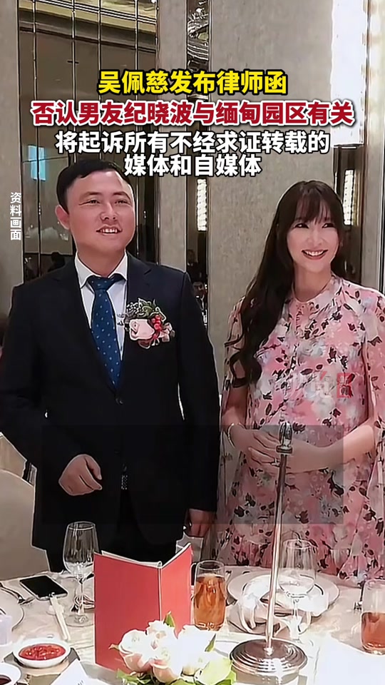 纪晓波跟缅北有关系吗 - 抖音