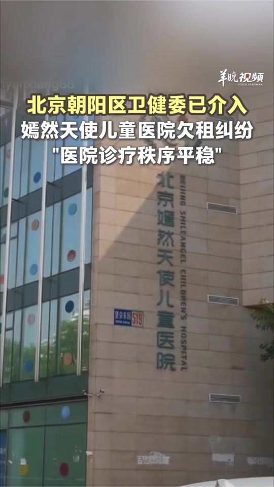 首都儿科研究所附属儿童医院代取报告代挂号外地来京全程对接，不迷茫不踩坑的简单介绍