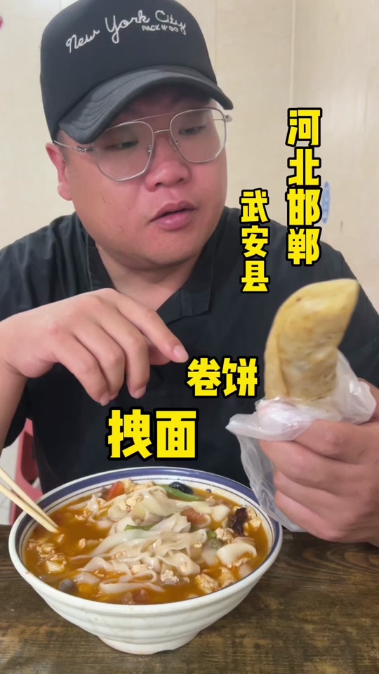 武安郭二庄大红云