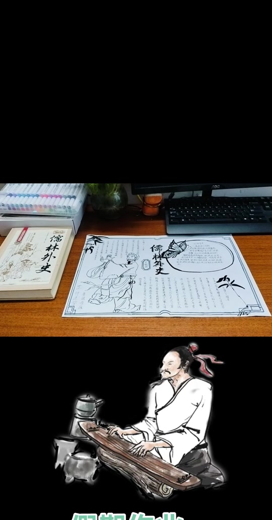 二七广场手抄报