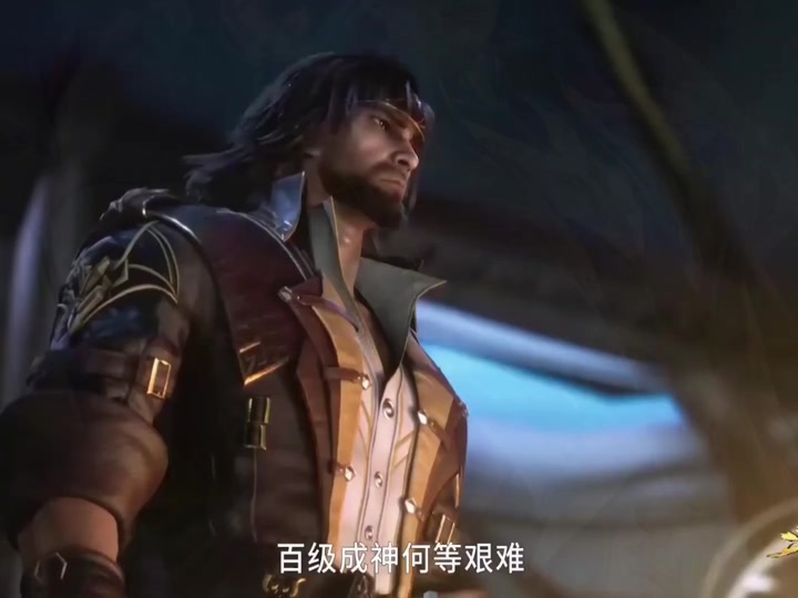 金鳄斗罗大战唐昊我避他锋芒
