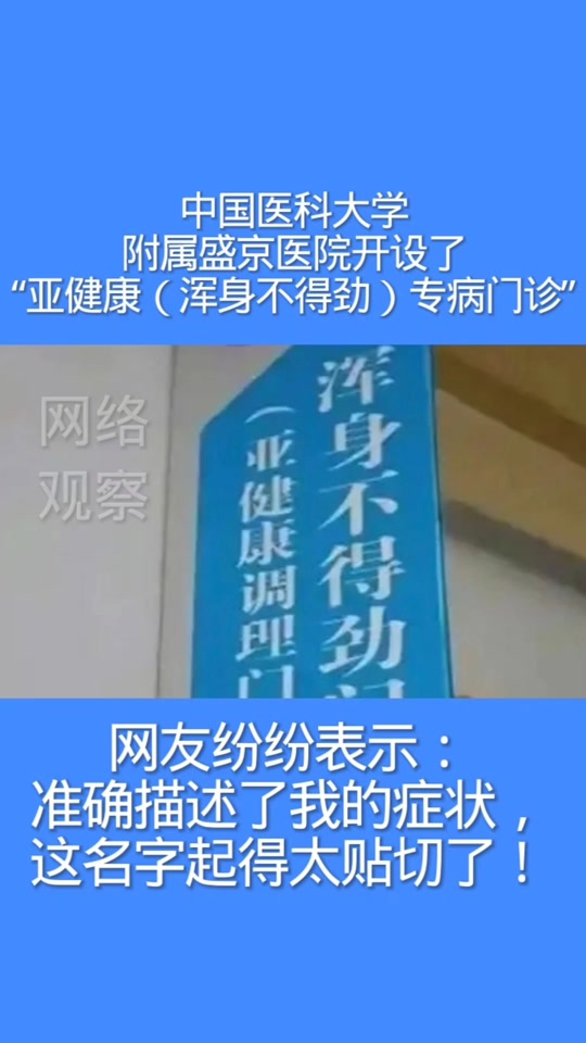 301医院所有别人不能挂的我都能