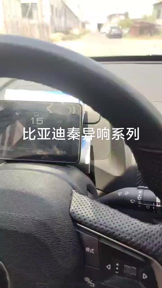 比亚迪汉刹车异响