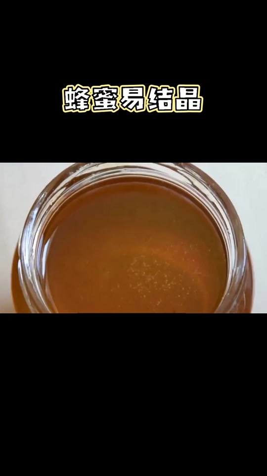 蜂蜜结晶后如何使用(蜂蜜结晶后怎样才能恢复原状)