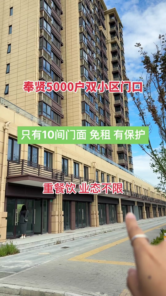 上海二楼商铺招商网站_上海二楼商铺招商网站官网