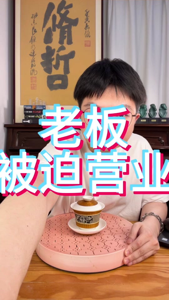 美邦创始人回应衣服丑价格贵的简单介绍