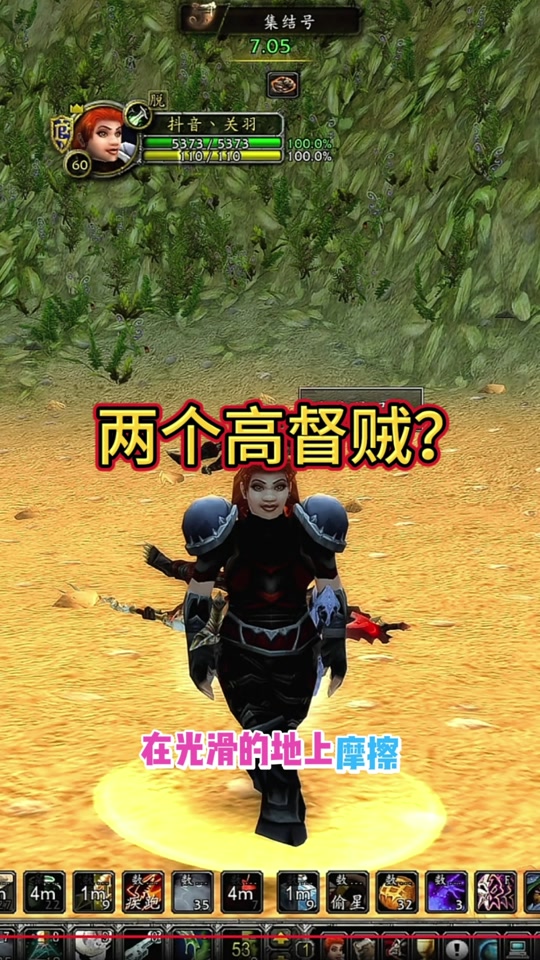 抖音英雄神殿=英雄神殿通用兑换码
