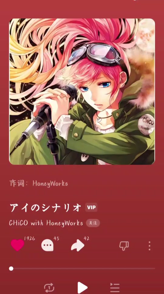 怪盗基德 主题曲