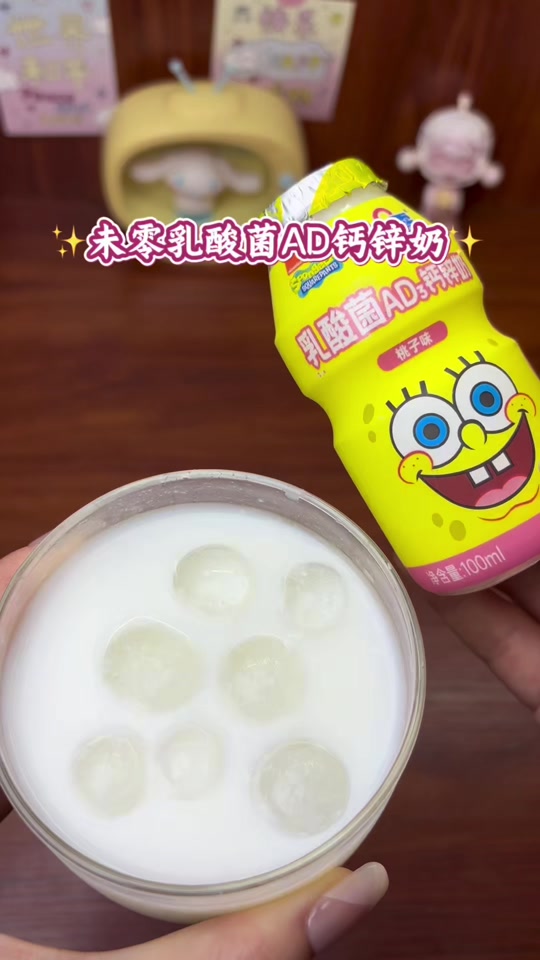 海绵宝宝饮料