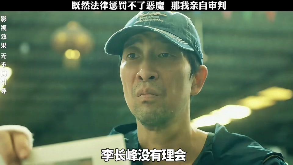 那年八岁电影解说第一人称