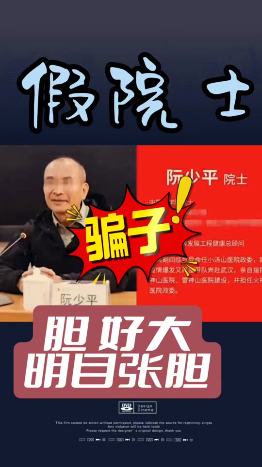 关于抖音打电话来核实门店是真的吗还是假的啊怎么回事的信息