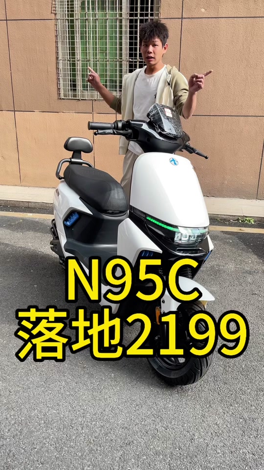 磁动力自行车