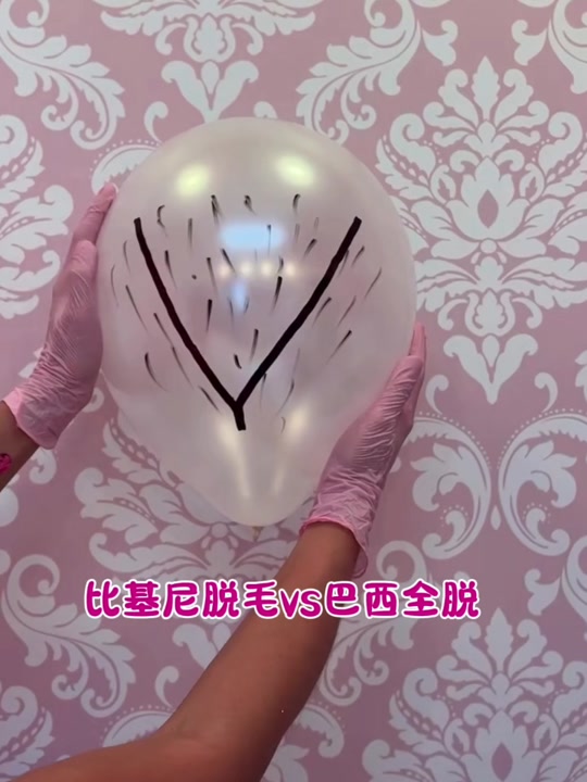 比基尼vio脱毛记录