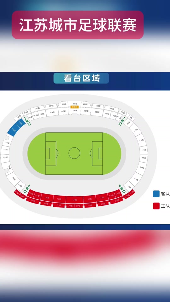 足球小将的新起点：少儿足球培训班正当时