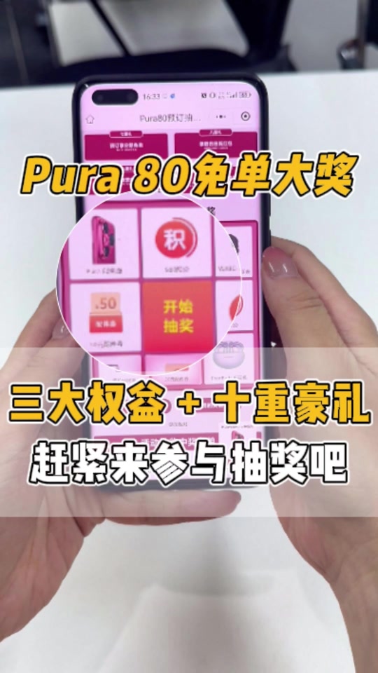 抖音抽奖指定=抖音里面抽奖可以指定人员吗